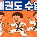 경희대무학체육관 이미지