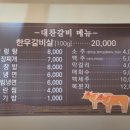 두남목장 이미지