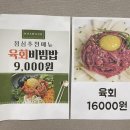 남도닭도리탕