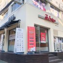 죠스떡볶이 이미지