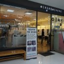 지족역 2번출구(건너편) 이미지