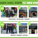 프랭크평택이충서정점 이미지