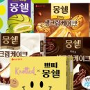 쁘띠마롱 이미지