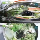 솔잎칼국수 - 양평군 용문로 385 | 솔잎칼국수