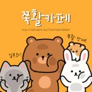 뭅 Daum카페