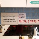 소라네밥집