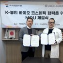 블루션 이데일리