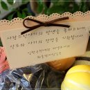 과일바구니 - 북구 | 과일바구니