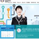 경북휴먼테크고등학교 이미지
