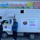 태백산채냉면영농조합