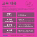 학습코칭전문가 2급 이미지