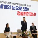 강남조명