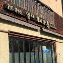 양재 대가원 이미지