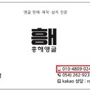 흥해읍사무소 이미지