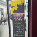 이쁨헤어 이미지
