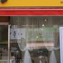 해피테일 이미지