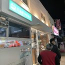 천포차 이미지