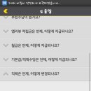 주식회사 짱 이미지