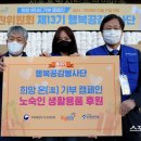 명진복권 스포츠경향