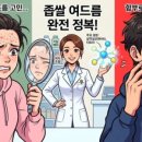 독산메디칼약국 이미지