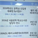 연수도서관 | [안양과천교육청/용인교육청/성남교육청] 학교도서관 담당자, 사서교사 연수후기