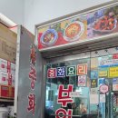 부일각 네이버블로그
