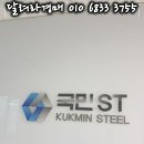 문정현대아파트 이미지