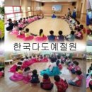 천마초등학교(병설) 이미지
