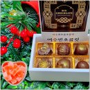 진남유통 | 발렌타인데이 여수 선물 세트 빈 초콜릿, 화이트데이 방부제 없는 수제젤리!!