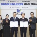 사회적협동조합 여로