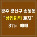 광산구-116 이미지