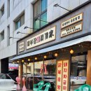 배부장찌개 평택고덕점 이미지