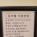 글램뮤직 음악연습실 송파점