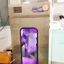 버블세탁전문점 이미지