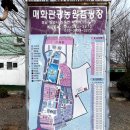 매화관광농원캠핑장 이미지