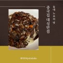 중국집대성 네이버블로그