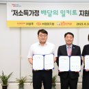 ㈜삼주기업 이미지