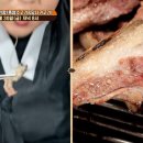 고기향 이미지