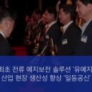 예지솔루션주