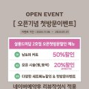 상봉역3번출구 이미지