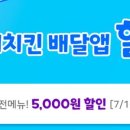 부어치킨광명사거리점