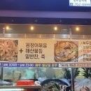 서귀포토속촌