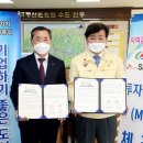 에스케이플라즈마(주)안동공장
