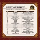 농업회사법인 장성 주식회사 이미지