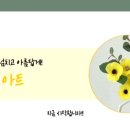 디프인테리어 이미지