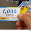 충무동해안시장 이미지