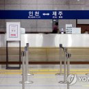 연안매표소
