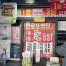 세븐일레븐안산한대점 이미지