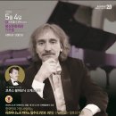 봉산문화회관 가온홀 이미지