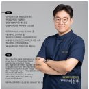 365화이팅한의원 네이버블로그